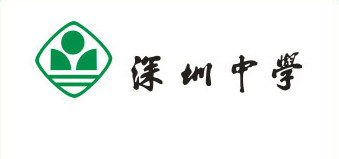 Shenzhen SZMS logo.png